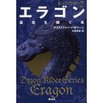 [книга@/ журнал ]/elagon..... человек (2) ( Dragon rider )/ Christopher * Pao Lee ni/ работа большой .../ перевод ( детская книга )