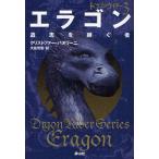 [книга@/ журнал ]/elagon..... человек (3) Dragon rider 3/ Christopher * Pao Lee ni/ работа большой .../ перевод ( детская книга )