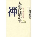 [книга@/ журнал ]/ жизнь ..... это один язык . сила есть / Kobayashi ../ работа ( монография * Mucc )