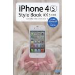 [книга@/ журнал ]/iPhone 4S Style Book iOS 5 соответствует версия / Maruyama . поэзия / работа Kirishima Kirameki один / работа холм рисовое поле . человек / работа Suzuki выгода более того / работа ..../ работа ( одиночный 