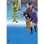 [книга@/ журнал ]/. покупатель три человек документ . внизу .. длина сборник времена повесть (. лист библиотека. -20-08 большой .. такой же сердце )/. большой ./ работа ( библиотека )