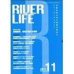 [ бесплатная доставка ][книга@/ журнал ]/RIVER LIFE 378/.../ сборник ( монография * Mucc )