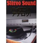 [ бесплатная доставка ][книга@/ журнал ]/ высокого уровня * аналог сохранение версия / стерео звук ( монография * Mucc )