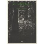 [ бесплатная доставка ][книга@/ журнал ]/ Gary *sna Ida -* коллекция 3 (. название :No Nature)/ Gary 