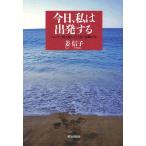 [книга@/ журнал ]/ сейчас день, я . departure делать болезнь Гансена ......* необычность .. сырой /. доверие ./ работа ( монография * Mucc )