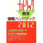 [книга@/ журнал ]/ka Trick .. информация рука книжка 201ka Trick центр ... выпускать часть / редактирование ( монография * Mucc )