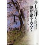 [книга@/ журнал ]/ Inoue . месяц ..... есть .... . человек другой .... мир / Inoue . месяц .../.. север .. самец / сборник бамбук входить . изначальный / сборник ( монография * Mucc )