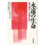 [книга@/ журнал ]/... жизнь (.. .).. супер . не .. страна ./. название :The Undiscovered Country/ek гайка *i-shuwa Ran 