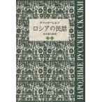[книга@/ журнал ]/ Россия. народные сказки другой шт /. название :НАРОДНЫЕ РУССКИЕ СКАЗКИ/afana-sief/ работа золотой книга@ источник ../ перевод ( одиночный 