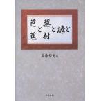 [книга@/ журнал ]/....... высота тутовик . мужчина / работа ( монография * Mucc )