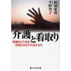 [книга@/ журнал ]/ уход .. брать .. после ... сырой .,[ самый период ]......../. замок ../ работа flat .../ работа ( монография * Mucc )