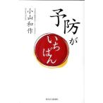 [книга@/ журнал ]/ хлопчатник .. язык . предотвращение ...../ Ояма мир произведение / работа ( монография * Mucc )