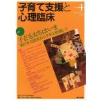 [книга@/ журнал ]/ воспитание детей поддержка . менталитет . пол vol.4(2011December)/ воспитание детей поддержка . такой же комитет /..[ воспитание детей поддержка . менталитет . пол ] редактирование комитет / редактирование ( одиночный line 