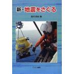 [книга@/ журнал ]/ новый * земля ...../ остров . Британия ./ работа ( монография * Mucc )