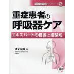 [ бесплатная доставка ][книга@/ журнал ]/ -слойный . пациент. .. контейнер уход Expert. глаз линия . опыт .( -слойный . концентрация уход серии )/ дорога кроме того, изначальный .