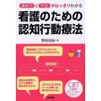 [ бесплатная доставка ][книга@/ журнал ]/ уход поэтому. .. line перемещение терапевтические .. person . способ . отчетливо понимать / холм рисовое поле ../ работа ( монография * Mucc )