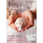 [книга@/ журнал ]/... хомяк. .. person / холм .../.. сейчас Izumi . Akira /..( монография * Mucc )