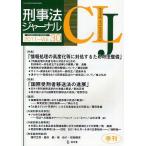 [ бесплатная доставка ][книга@/ журнал ]/.. закон journal no. 30 номер (2011 год )/. документ .( монография * Mucc )