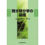 [ бесплатная доставка ][книга@/ журнал ]/ мельчайший минут сложенный минут .. основа / Yoshida . Akira / вместе работа север . Kiyoshi ./ вместе работа запад . чуть более / вместе работа ( монография * Mucc )