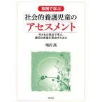 [ бесплатная доставка ][книга@/ журнал ]/ пример ... общество ... детский. выцветание s men to ребенок. . пункт . мысль,. порез . поддержка . видеть выставлять поэтому .