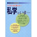 [книга@/ журнал ]/ я . да . какой средний * высота . выбрать .2012 год версия / образование . промышленная компания ( монография * Mucc )
