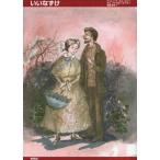 [ бесплатная доставка ][книга@/ журнал ]/.....( Чехов * коллекция ) /. название :Невеста/ Anne тонн P