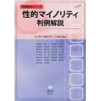 [ бесплатная доставка ][книга@/ журнал ]/.. мой клей ti штамп пример описание ( штамп пример описание серии )/..../ сборник работа . глициния смех прекрасный ./ сборник работа 