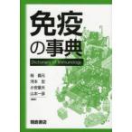 [ бесплатная доставка ][книга@/ журнал ]/ освобождение .. лексика / багряник японский . изначальный / редактирование река книга@./ редактирование маленький дешево -слойный Хара /( другой ) редактирование ( монография * Mucc )