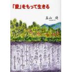 [книга@/ журнал ]/[ love ]. having сырой ../ подлинный гора super / работа ( монография * Mucc )