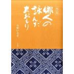 [ бесплатная доставка ][книга@/ журнал ]/. человек. .......4/ Ono .. работа ( монография * Mucc )