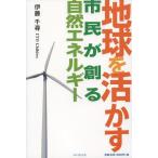 [книга@/ журнал ]/ земля .... город .... природа e фланель gi. глициния тысяч ./ работа ( монография * Mucc )