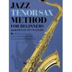 [ бесплатная доставка ][книга@/ журнал ]/ впервые .. Jazz * тенор саксофон введение /... документ / сборник работа ( музыкальное сопровождение * учебник )