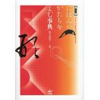 [книга@/ журнал ]/.... ...... лексика map мнение / форма. культура ./ сборник ( монография * Mucc )