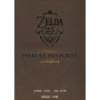 [ бесплатная доставка ][книга@/ журнал ]/ высокий laru*his Tria < Zelda. легенда большой все > ( nintendo официальный путеводитель )/ синий болото Британия 2 / ответственность редактирование . река Akira / манга nintendo акционерное общество /..( одиночный line 
