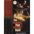 [книга@/ журнал ]/ Impulse * запись история John *koru train .... этикетка /. название :THE HOUSE THAT TRANE BUILT/a