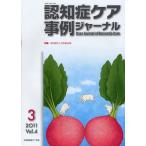 [книга@/ журнал ]/... уход пример journal Vol.4-3(2011)/ Япония ... уход ..( монография * Mucc )