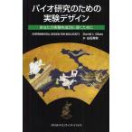 [ бесплатная доставка ][книга@/ журнал ]/ Vaio изучение поэтому. эксперимент дизайн ваш эксперимент . успех ... поэтому ./. название :EX
