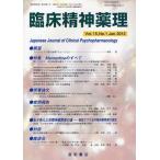 [ бесплатная доставка ][книга@/ журнал ]/. пол . бог лекарство . no. 15 шт no. 1 номер (2012.1)/ звезда мир книжный магазин ( монография * Mucc )