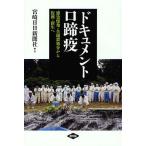 [ бесплатная доставка ][книга@/ журнал ]/ document ... чувство .. departure * все голова . ликвидация из ..* новая жизнь ./ Miyazaki день день газета фирма / работа ( монография * Mucc )