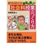 [книга@/ журнал ]/ каждый хорошо ..! обычно. веселый общественная наука . индустрия. создание person / длина .../ работа ( монография * Mucc )