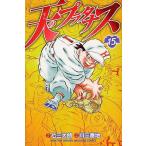 [книга@/ журнал ]/ небо. platana s15 ( ежемесячный Shonen Magazine KC)/ 7 три futoshi ./ оригинальное произведение река три номер дома / манга 7 три futoshi ./ оригинальное произведение ( комиксы )