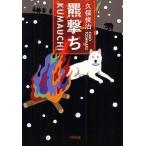 [книга@/ журнал ]/...( Shogakukan Inc. библиотека )/. гарантия ..( библиотека )