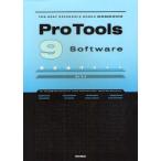 [本/雑誌]/Pro Tools 9 software徹底操作ガイド for MacOS/Windows/Pro Tools Software/P