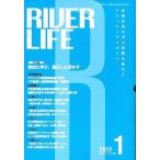[ бесплатная доставка ][книга@/ журнал ]/RIVER LIFE 38.../ сборник ( монография * Mucc )