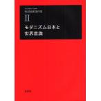 [ бесплатная доставка ][книга@/ журнал ]/ бамбук ... работа произведение сборник бамбук .../ работа ( монография * Mucc )