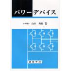 [ бесплатная доставка ][книга@/ журнал ]/ энергия устройство / Yamamoto превосходящий мир / работа ( монография * Mucc )