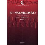 [ бесплатная доставка ][книга@/ журнал ]/ji-vus......( дерево house * коллекция ) /. название :AUNTS A