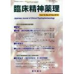 [ бесплатная доставка ][книга@/ журнал ]/. пол . бог лекарство . no. 15 шт no. 2 номер (2012.2)/ звезда мир книжный магазин ( монография * Mucc )