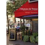 [книга@/ журнал ]/tetsuo, только ... индустрия средний Devenir cuisinier en France/ Nagano ./ работа бамбук средний. ../ работа ( монография * Mucc )