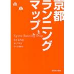 [книга@/ журнал ]/ Kyoto бег карта / гора внутри ./.. есть ka/ сборник ( монография * Mucc )